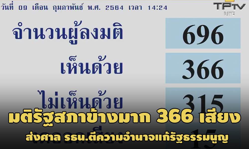 PIC rtnsapa 9 2 64 1