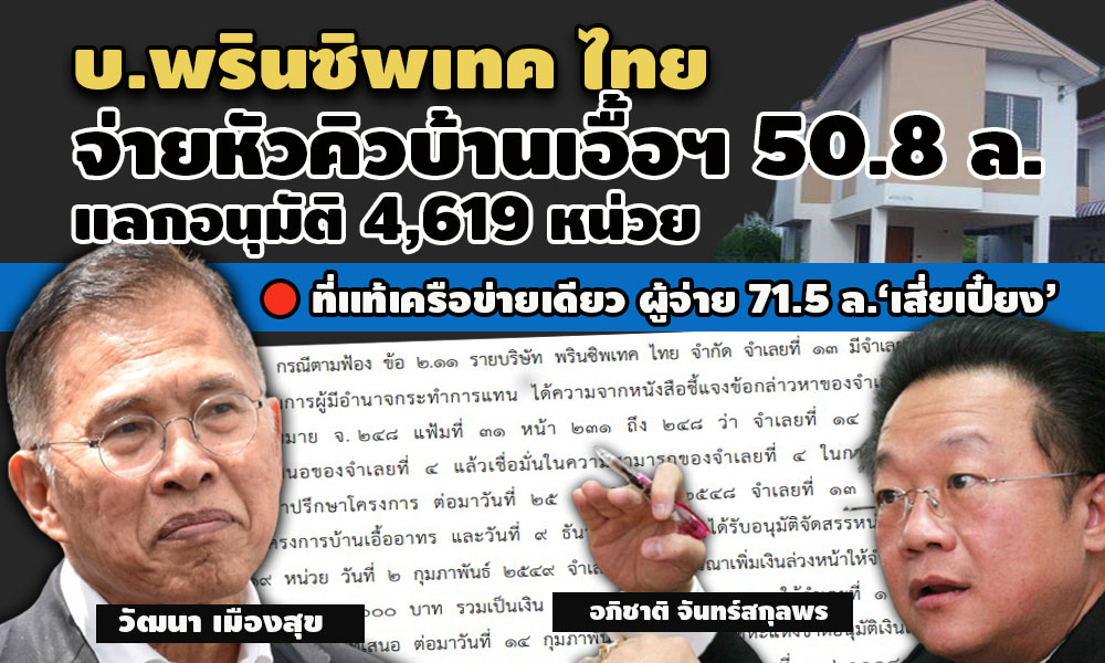 picbantrfededed5 2 64