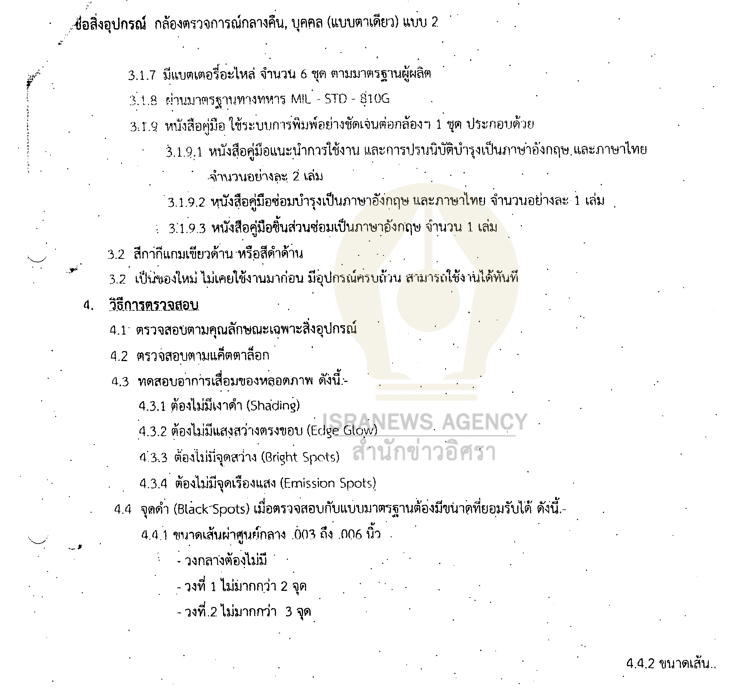 piccammmewew0120 2 64