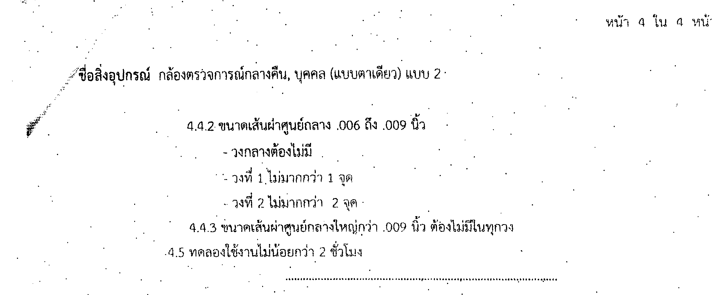 piccammmewew0220 2 64