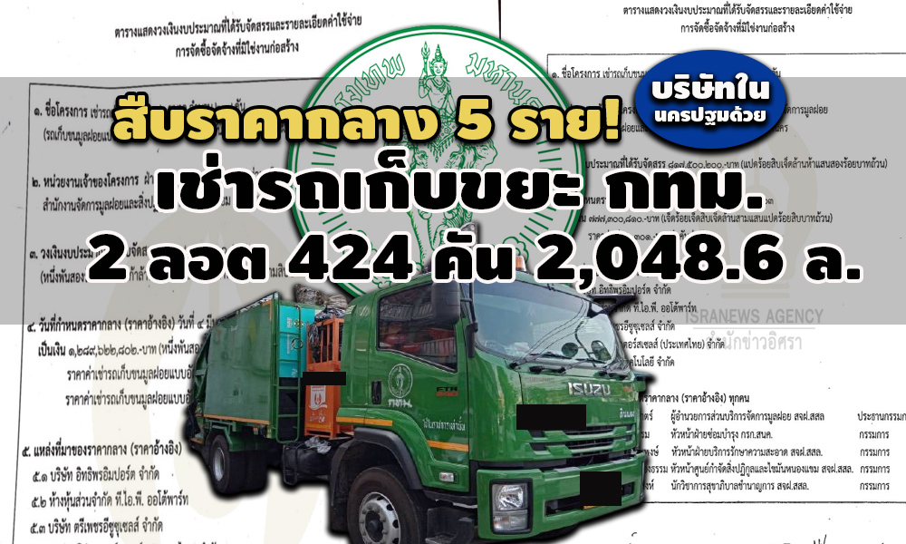 piccarbkk036217 2 64