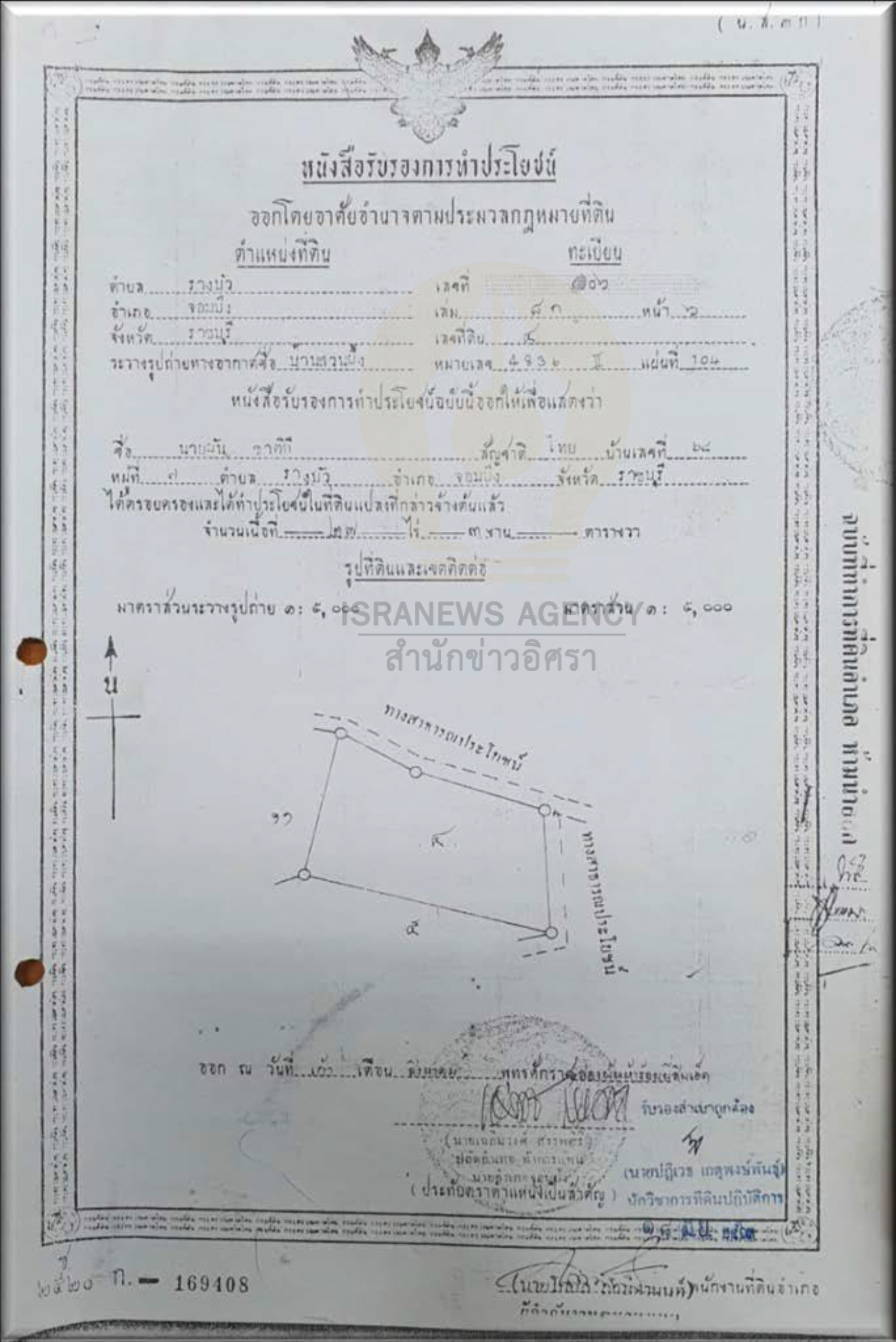 picchanapaaaa002 3 64