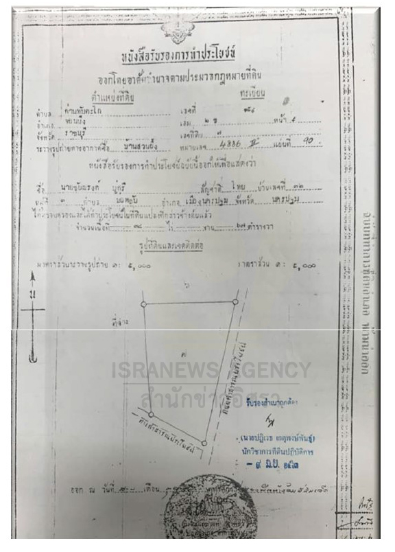 picmapptana0121 2 64