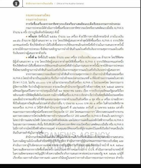 picnewspccscscsc0963018 2 64