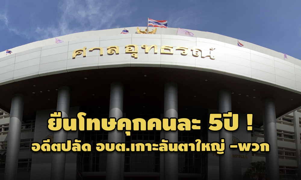 picnewsppcsd0014 2 64