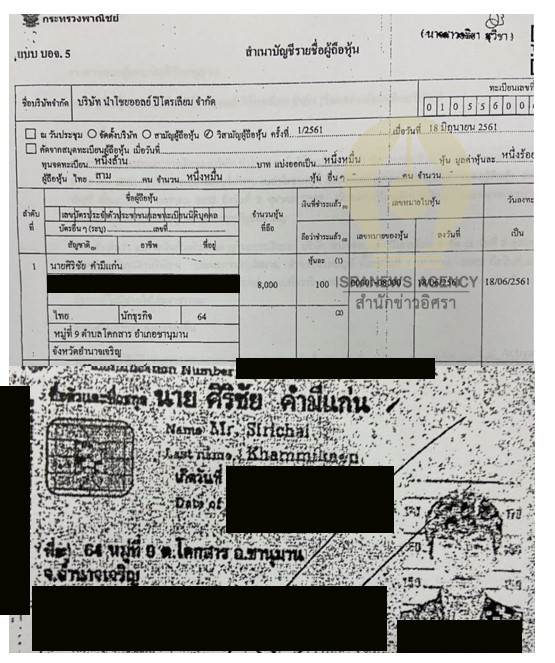 picoled039678932 14 64