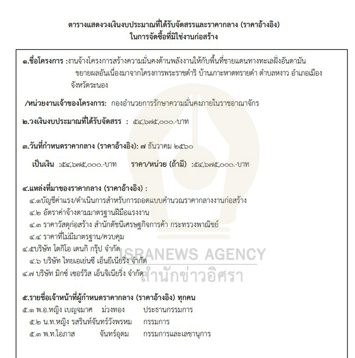 picpccsedsddsd2 12 64