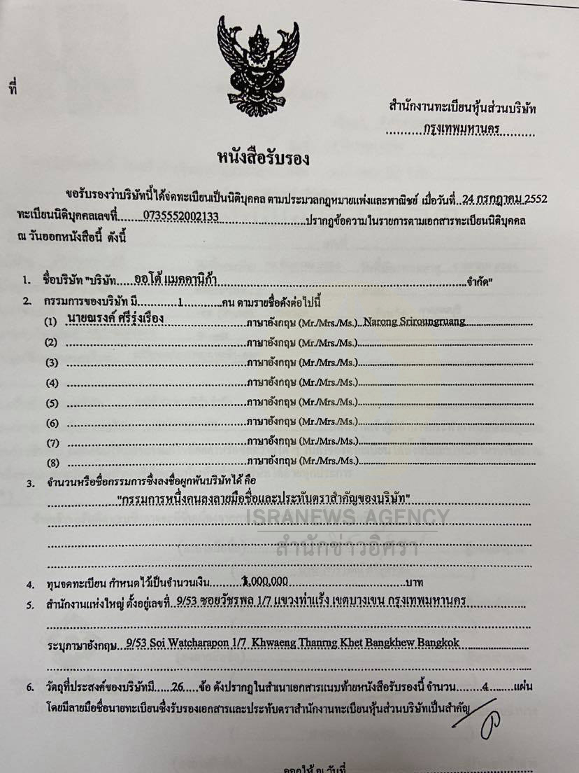 picpiytrsss0223 2 64