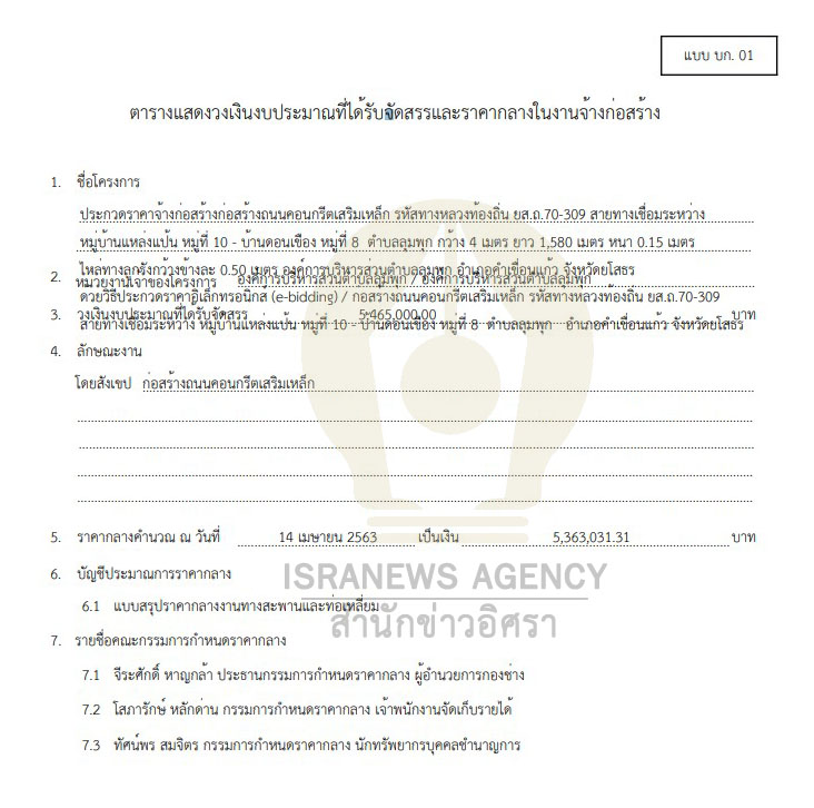 picroweeewwe9sss63we005 2 63