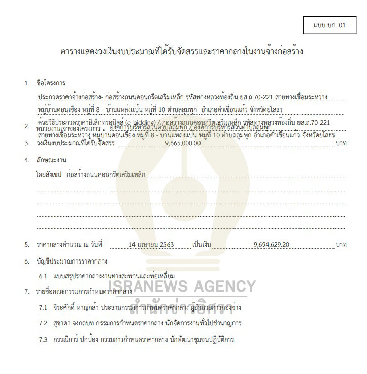 picroweeewwewe5 2 63