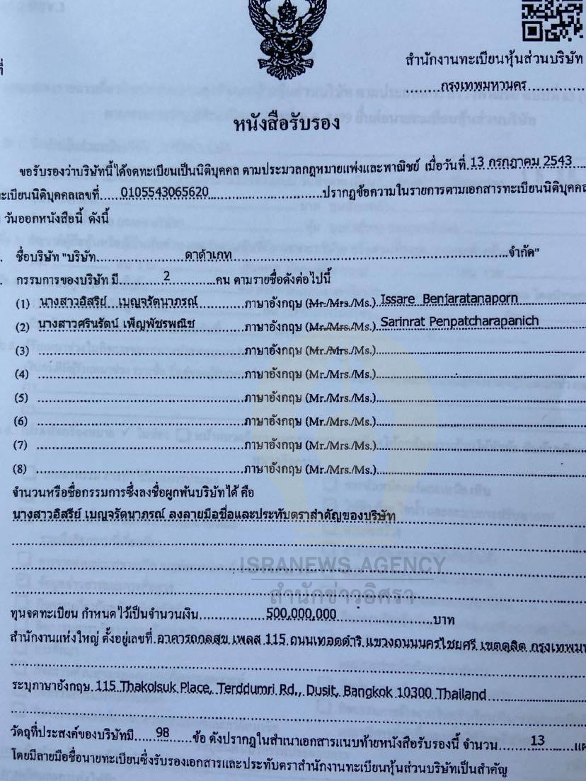 pictagagagaaaa0220 2 64