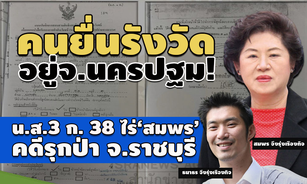 pictanaland0096325 2 64