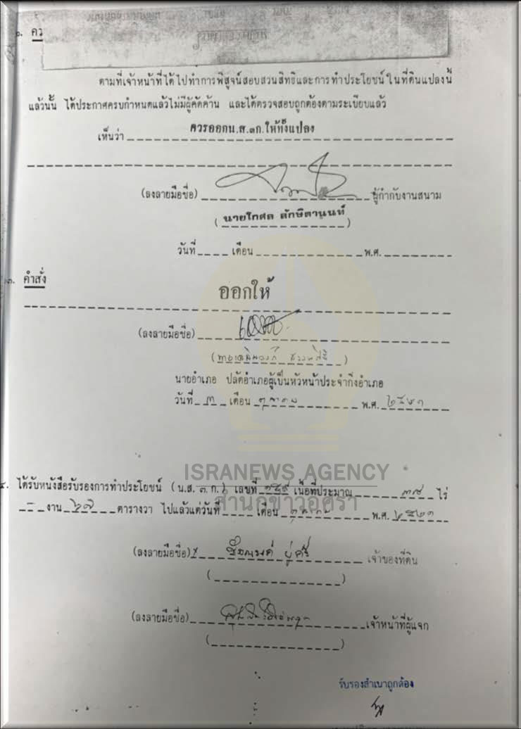 pictanaland0125 2 64