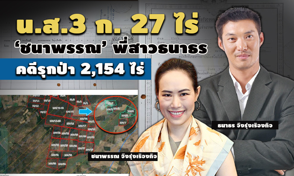 pictannananananana2 3 64