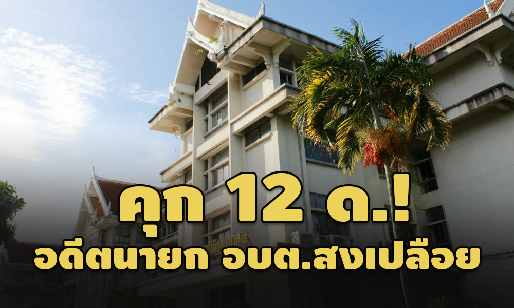 pinewssasasasassas25 2 64