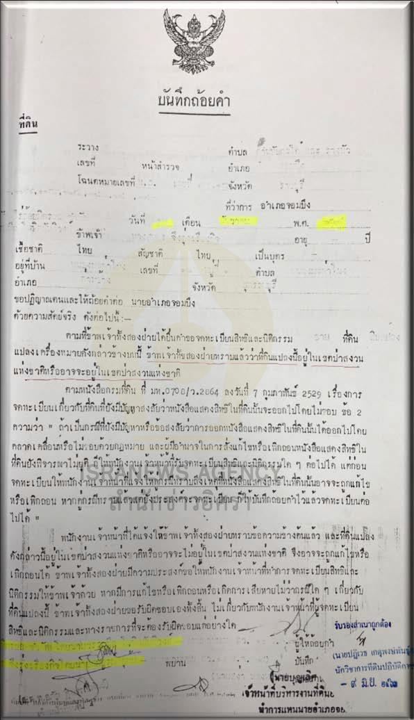 picatattataa036039630633 3 64