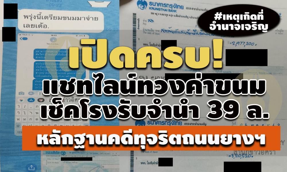 picatattataa0ppd00633 3 64