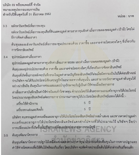 piclandsdsd0312 3 64