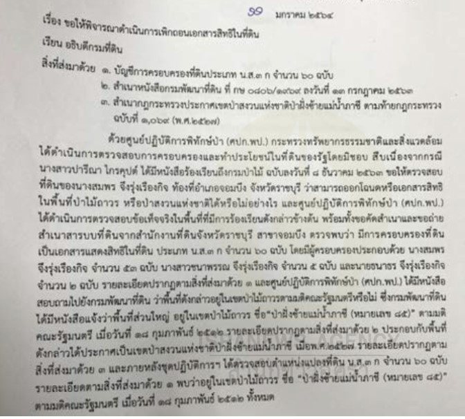 picnewsllliyhtgfrf8 3 64