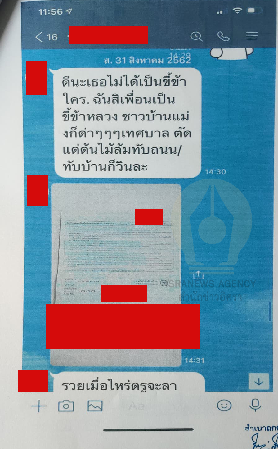 picnnnsdsdsdsccccdsdd0033 5 64