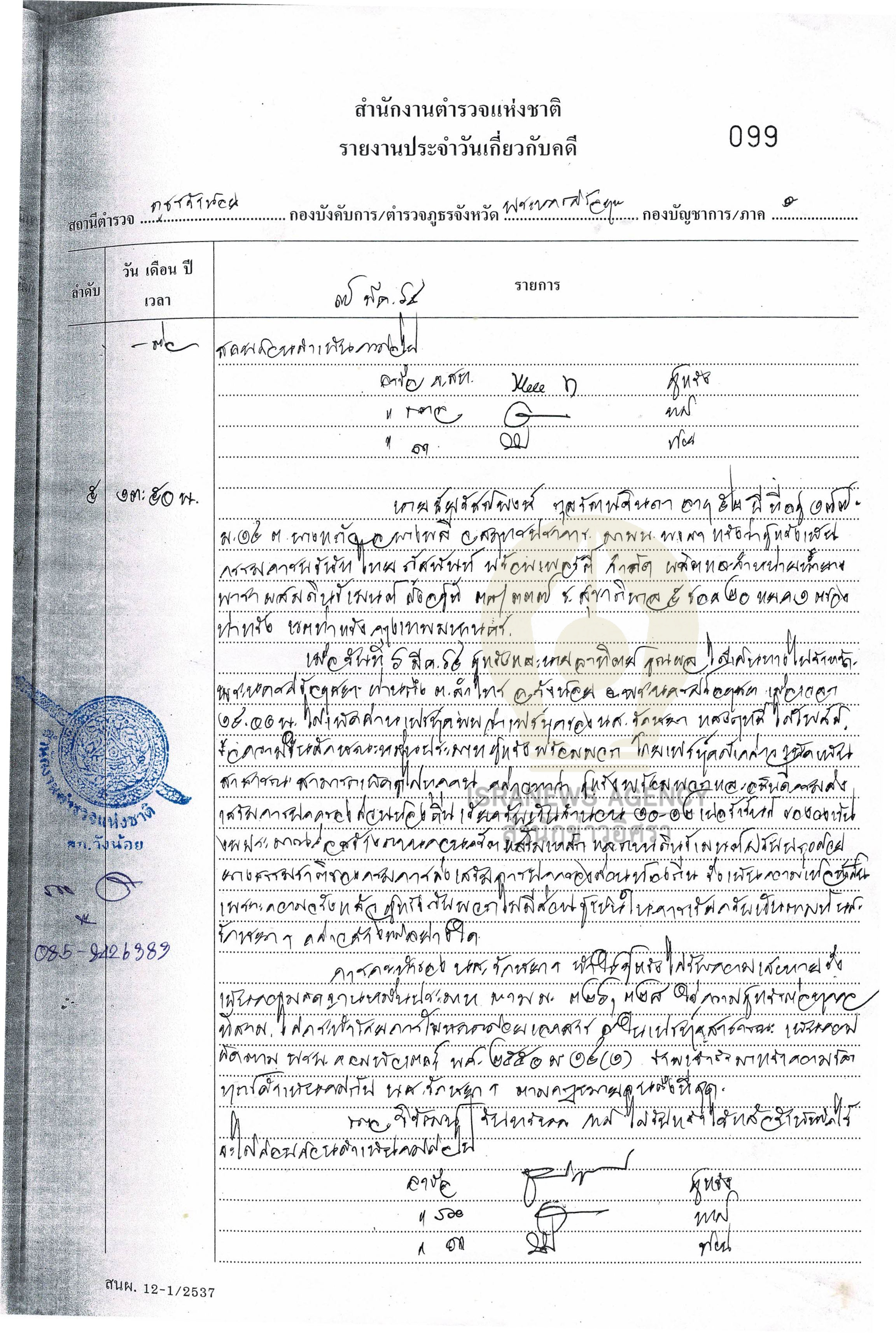 picppppsmkiujyhtg11 3 64