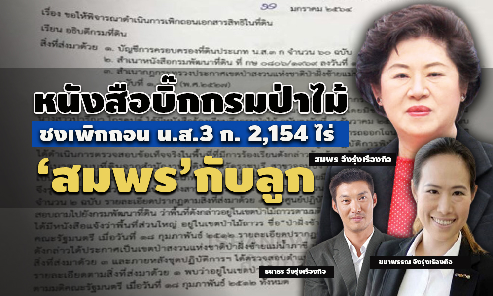 pictannnannanaananan8 3 64