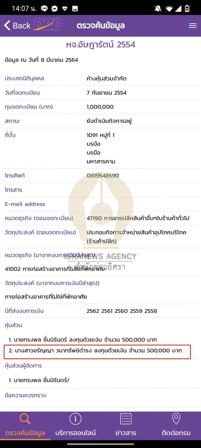 picwatrwresddssss008 3 64