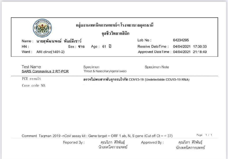 168074333 205952427998620 755695745150680051 n