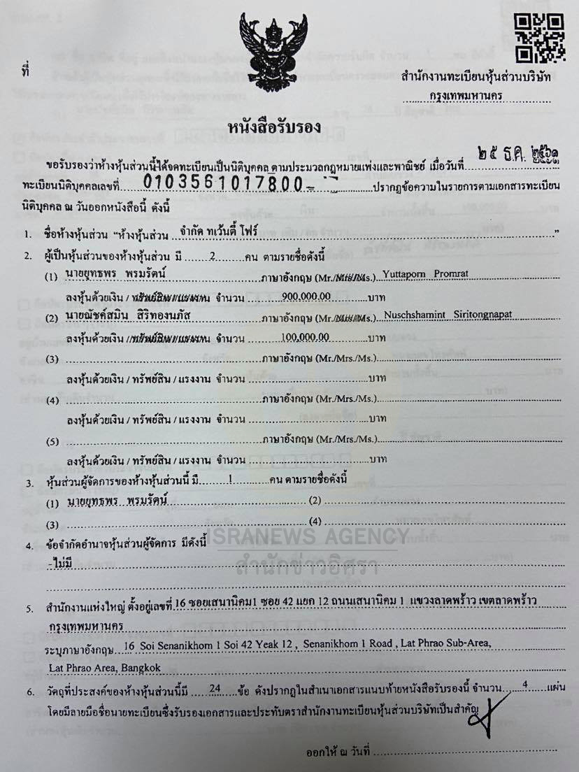 piccompany006333 22 64