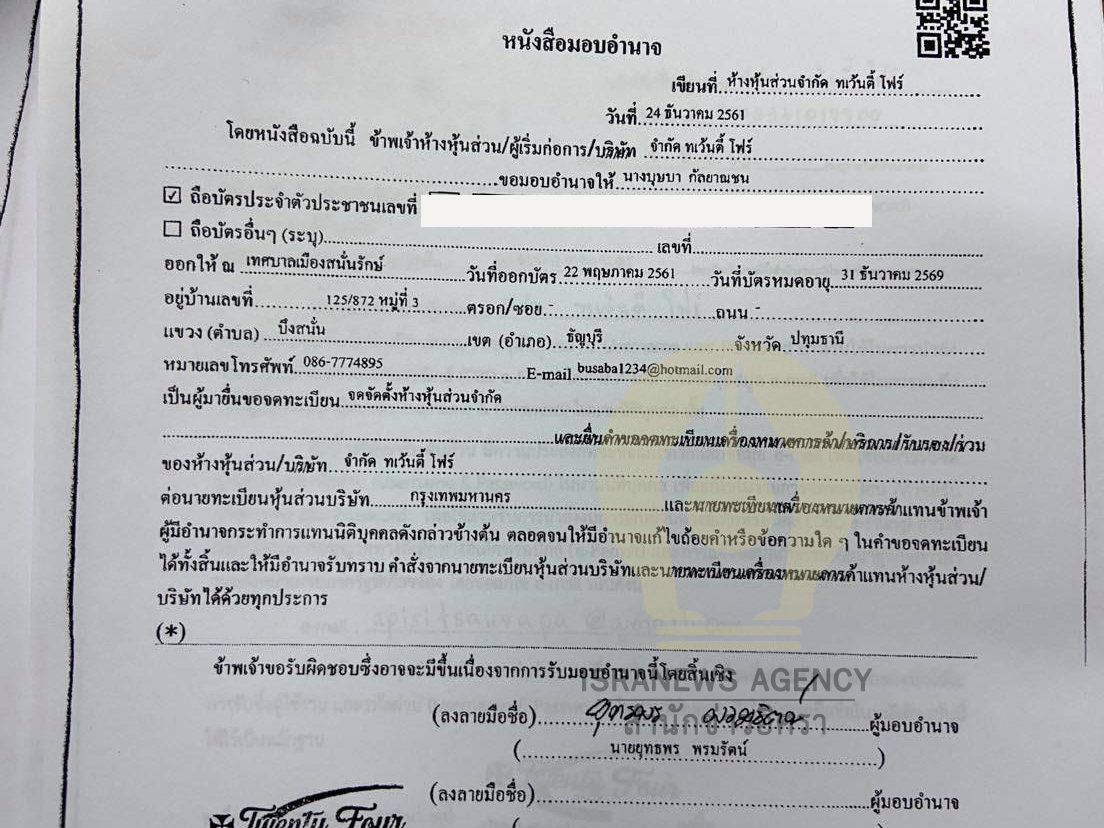 piccompany006339633 22 64