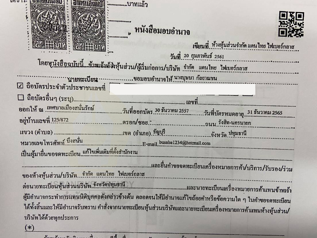 piccompany009633 22 64