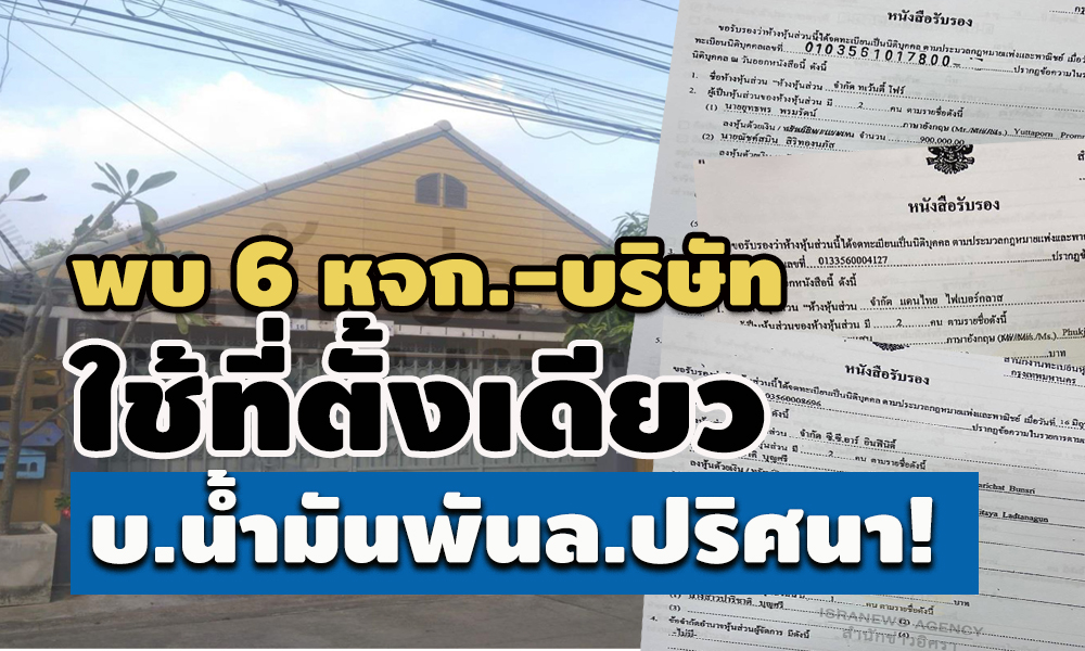 piccompany009636333 22 64