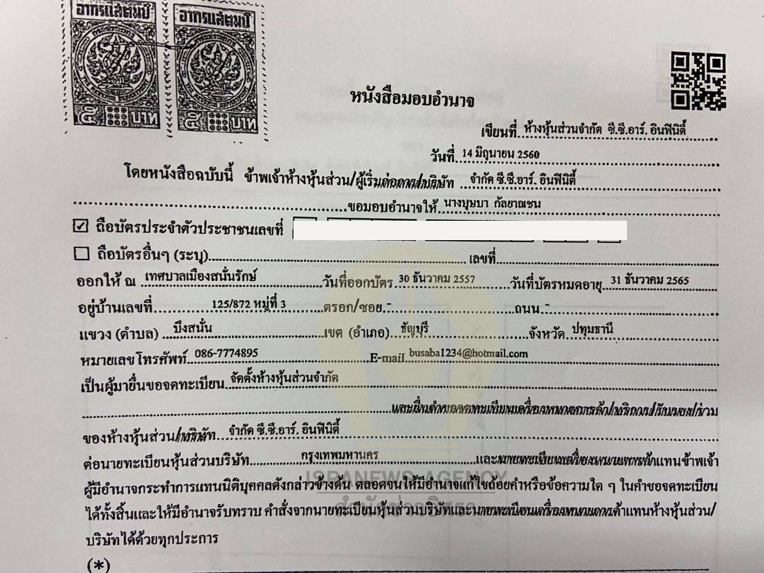 piccompany09ccc6303 22 64