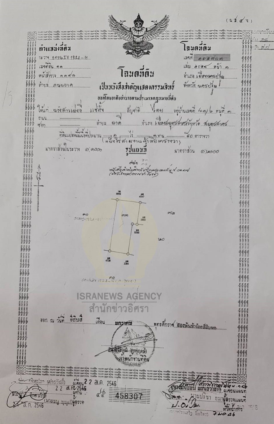 piclanggdsdsdsddd006313 3 64