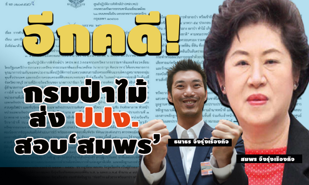 picleterf000903 14 64