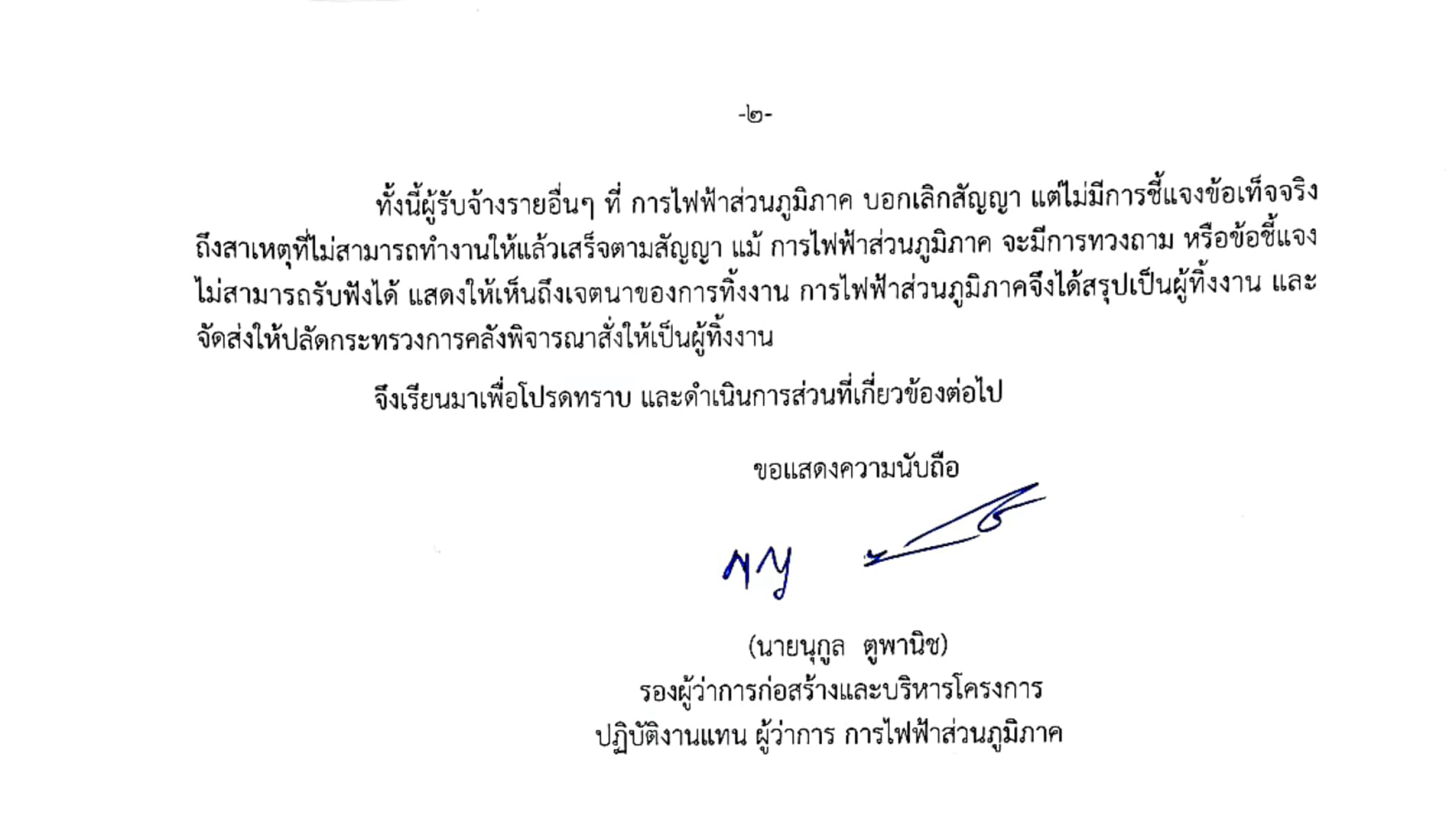 picperpuyyyrrrrr0016 3 64