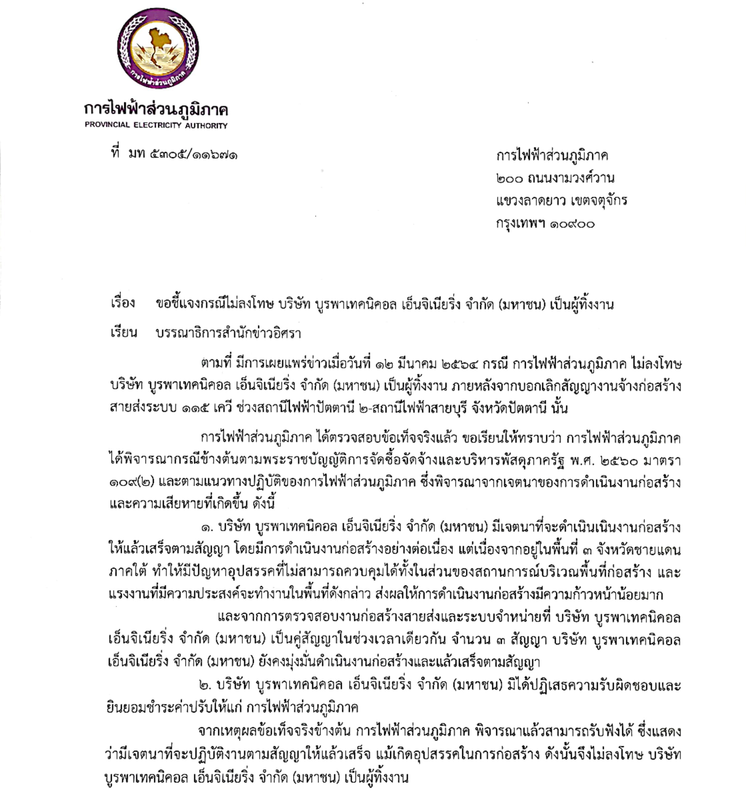 picperpuyyyrrrrr16 3 64