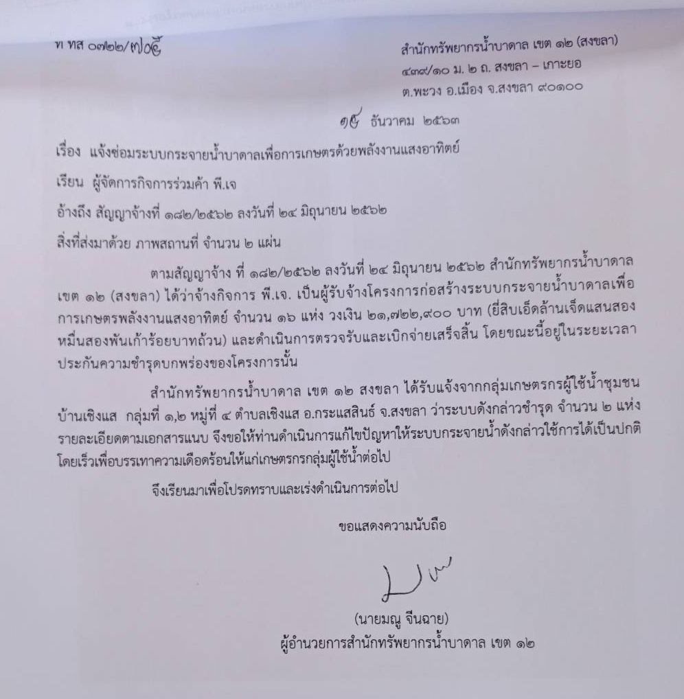 picperwssasasass25 3 64