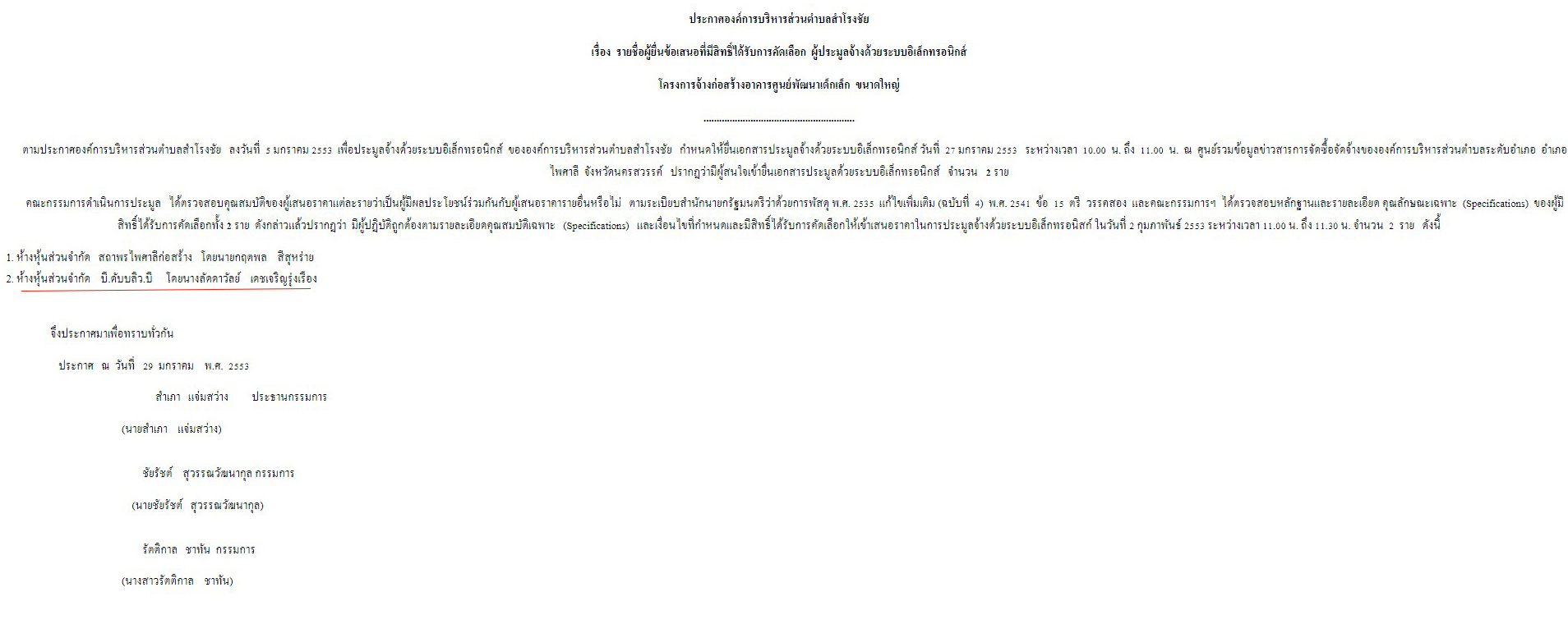 picppppppsaas96363assa14 3 64