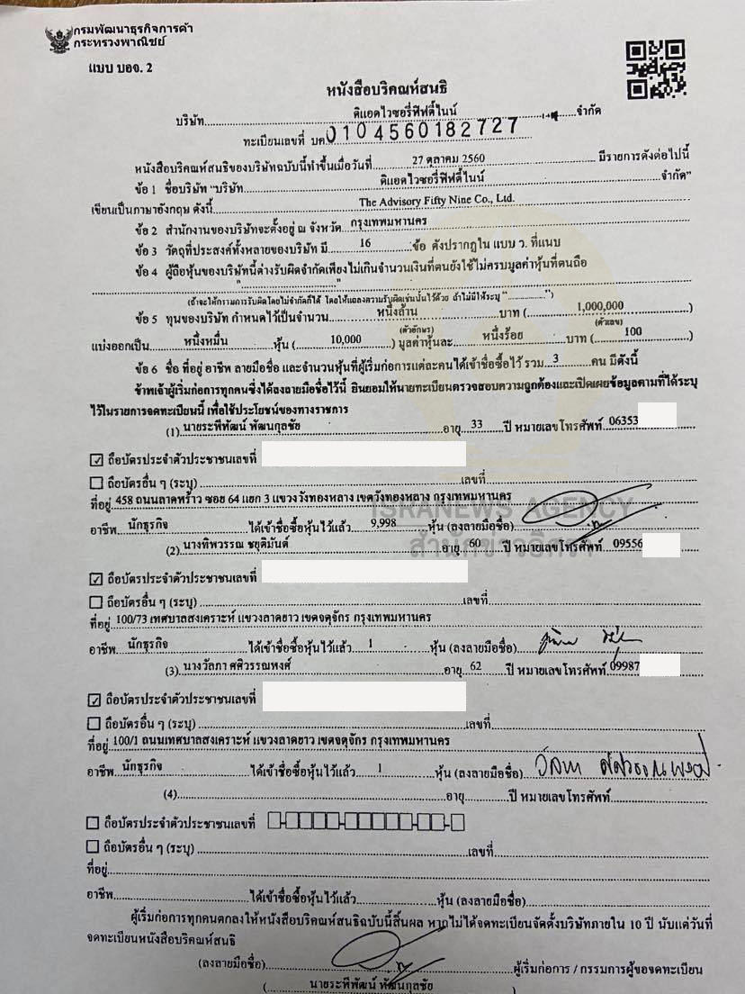 picprewdswsss009633 17 64