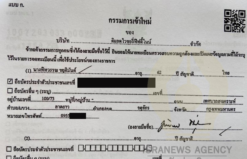 picprewdswsss033 17 64