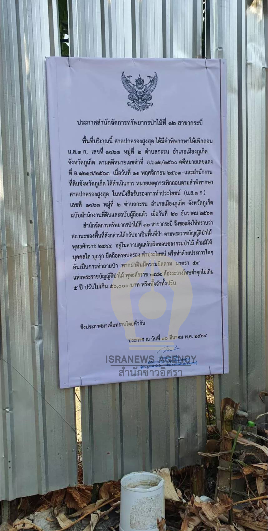 picpyhhdsdsddsdsd3 21 64