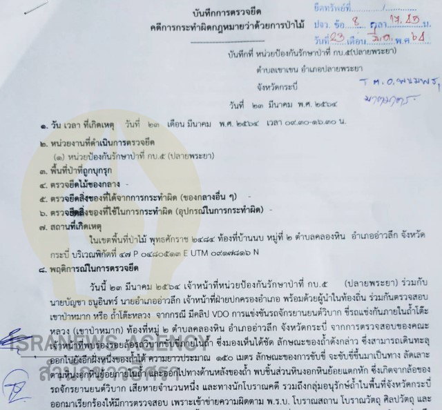 picsttrwdeddd963ssfffffs00324 3 64