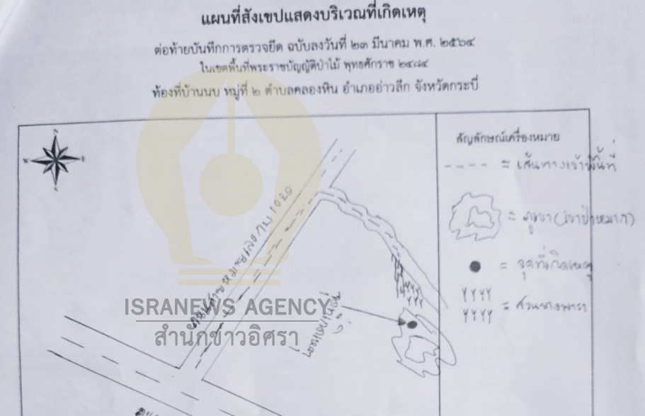 picsttrwdeddd963sss00324 3 64