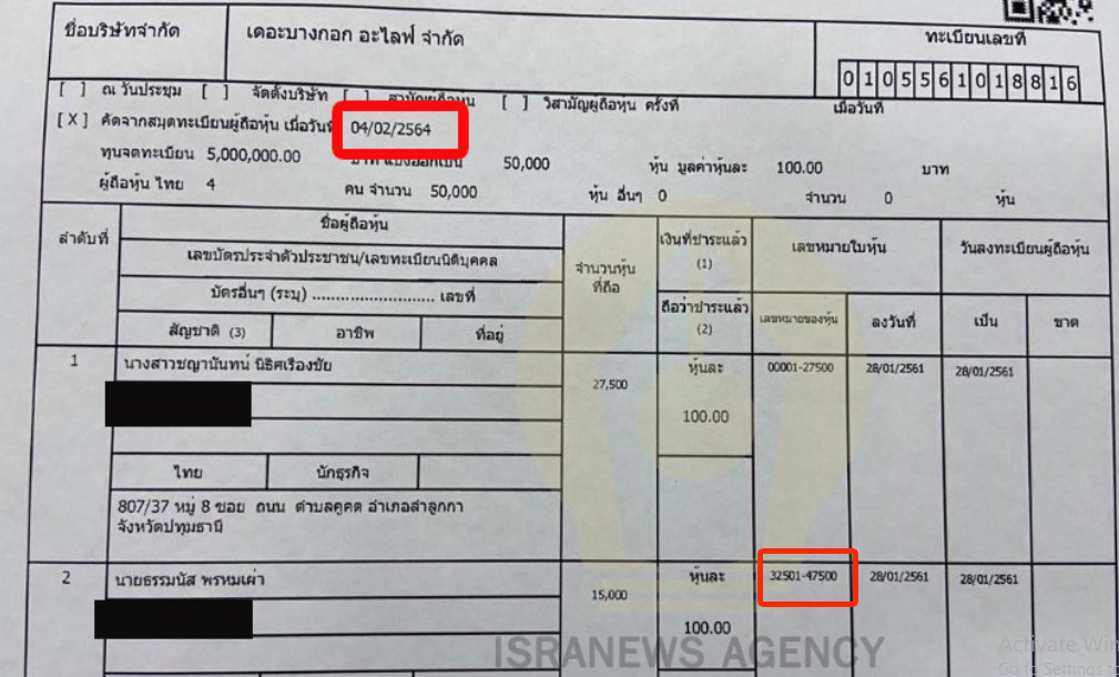 pictammands0228 3 64