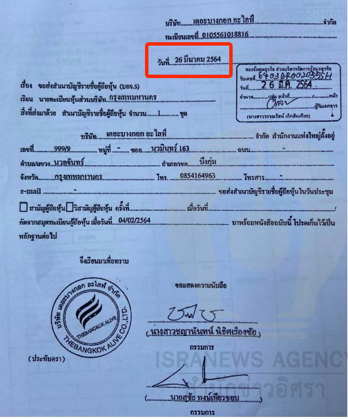 pictammands0328 3 64