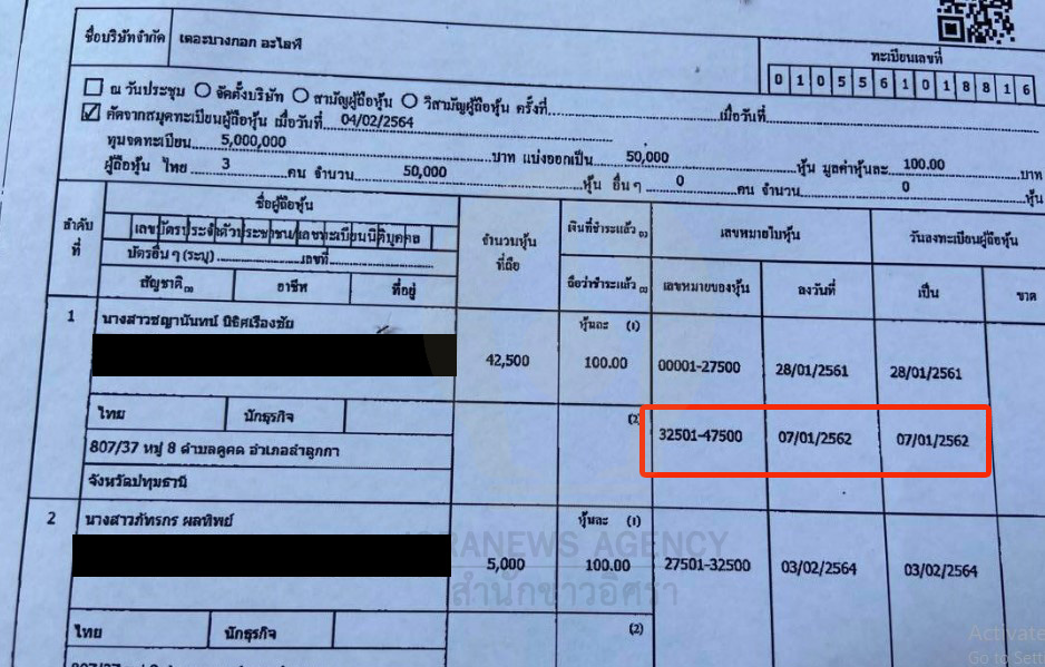 pictammands0528 3 64