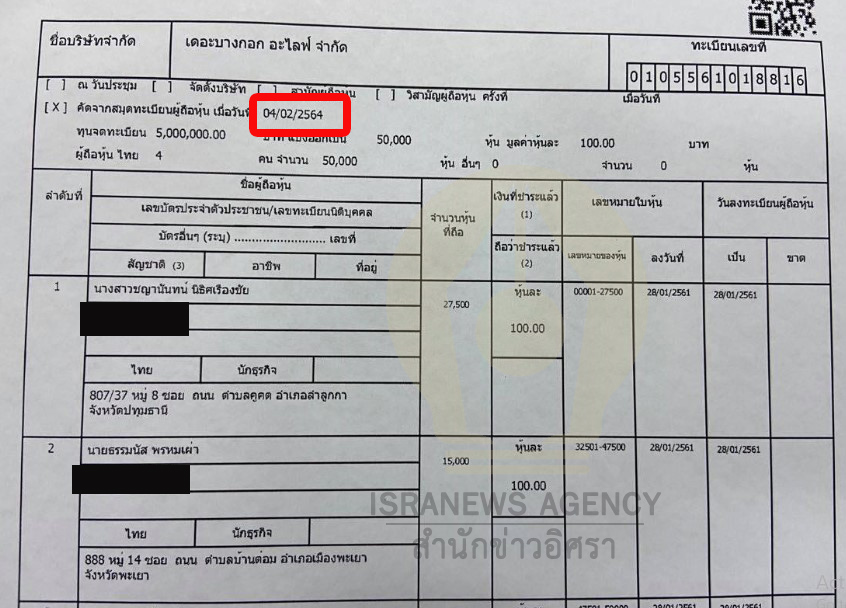 pictammanusss0124 3 64