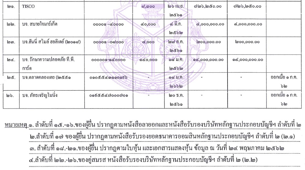 pictammanusss016324 3 64.jpg.png