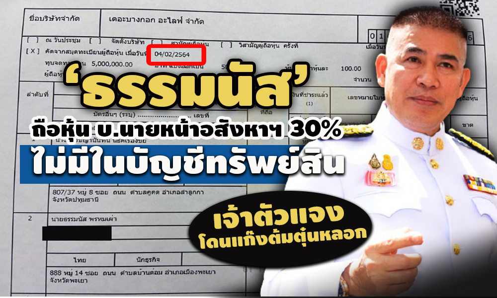 pictammanusss0963024 3 64.jpg.png